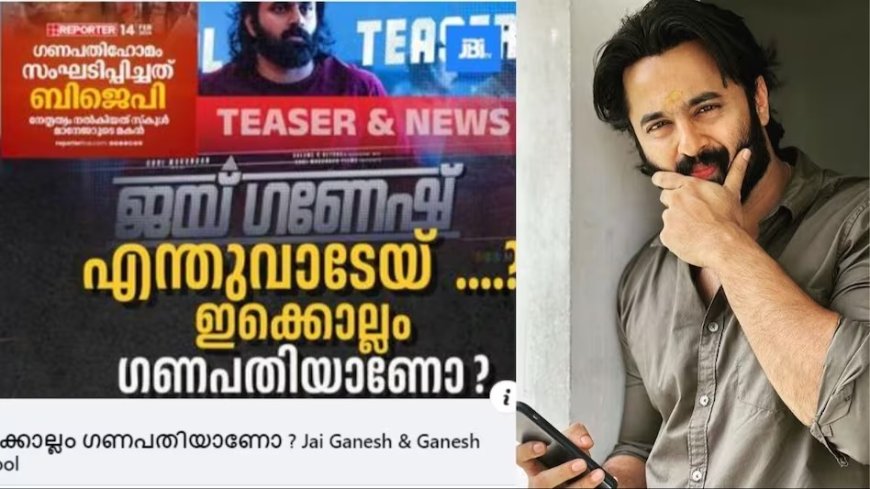 ഈ പരിഹാസം വീണുടയും ഡാർലിങ്; വിമർശനത്തിന് മാസ് മറുപടിയുമായി ഉണ്ണി മുകുന്ദൻ