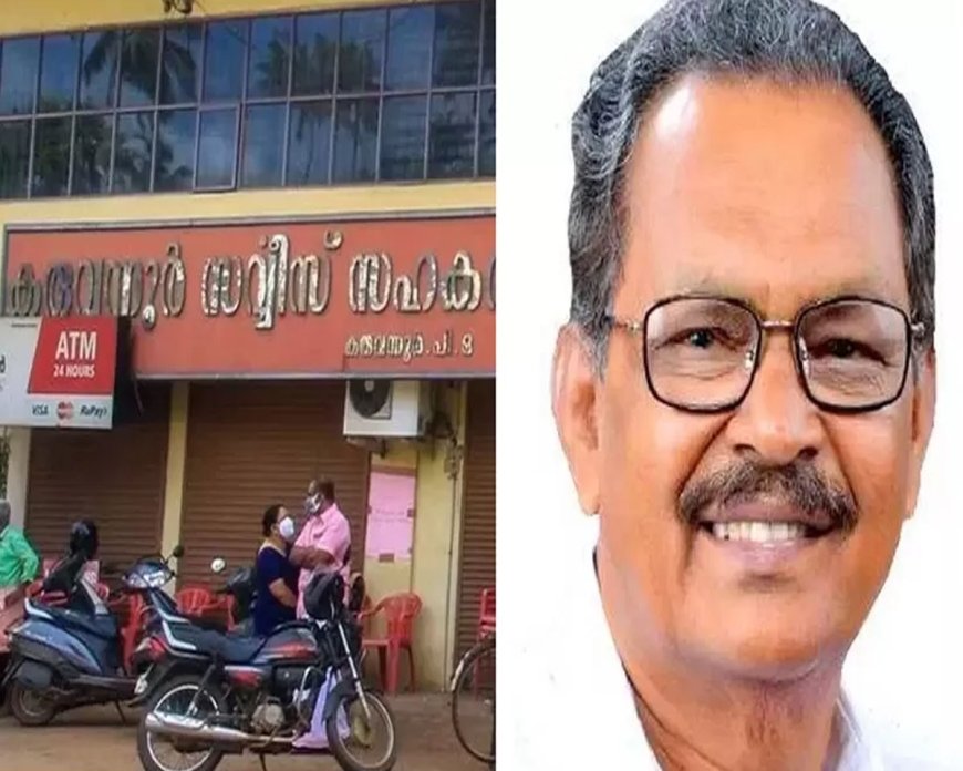 കരുവന്നൂര്‍ കള്ളപ്പണ ഇടപാട് കേസ്; എം എം വര്‍ഗീസ് എന്‍ഫോഴ്‌സ്മെന്റ് ഡയറക്ടറേറ്റിന് മുന്നില്‍ ഹാജരായില്ല