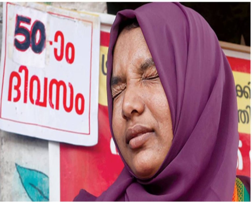 കത്രിക കുടുങ്ങിയ സ്ഥലത്ത് രൂപപ്പെട്ട് മാംസപിണ്ഡം;  ഹര്‍ഷിന ഇന്ന് വീണ്ടും ശസ്ത്രക്രയക്ക് വിധേയയാകും